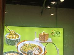 -绿茶餐厅(成都天府红店)