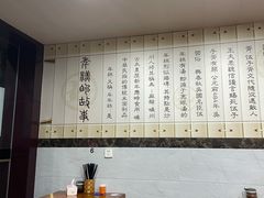 -老袁炒年糕(富豪路店)