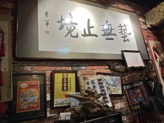-玉祥府牛肉罩饼(金光道店)