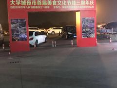 -大学城夜市大排档(凤栖路店)