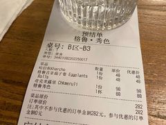 -格鲁·秀色Georgia’s Feast