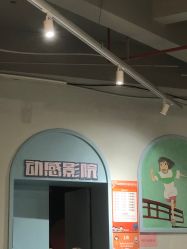点击看大图 -宝燕水乐园