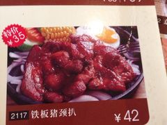 iphone_upload_pic-卡朋西餐(较场西路店)