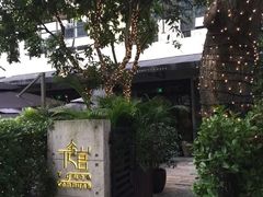 -T館·花园艺术餐厅