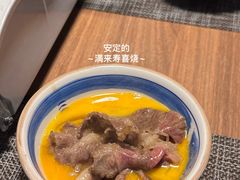 -满来寿喜烧(金虹桥店)