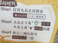 -新太二·鲜料川菜(晶耀前滩店)
