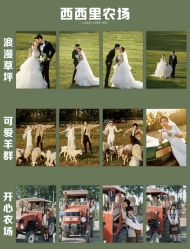 -易摄影婚纱摄影工作室