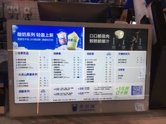 -茶百道(万象城店)