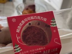 -味多美蛋糕(新和平里店)