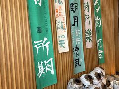 -湖里春风·淮扬菜(丽泽天街店)
