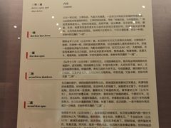 -敦煌市博物馆