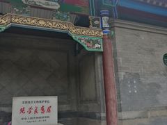 -张学良旧居陈列馆
