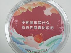 -乐纯(苹果社区店)