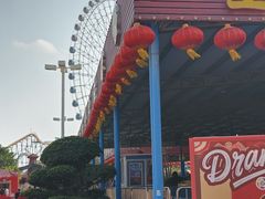 -汕头星城湾欢乐世界