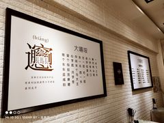 -大嘻咹biangbiang面(历史博物馆店)