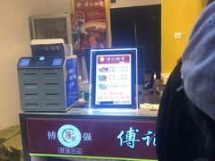 -傅强排骨(成都总店)