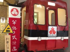 -半饱日式甜品(ifs国际金融店)