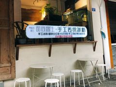 -甜心闲生传统手工冰粉(奎星楼店)
