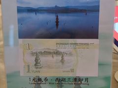 -杭州西湖仁和饭店(湖滨银泰in77店)