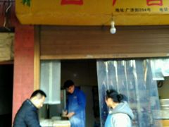 -古今香大名府老杨家香油坊(回民街店)
