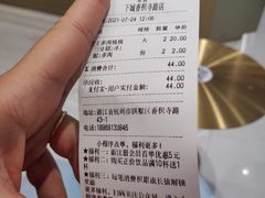 -古茗(下城香积寺路店)