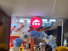 -必胜客(大悦城店)