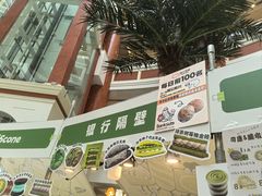 -江南环球港