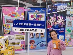 -东明生活广场(凉城购物中心店)