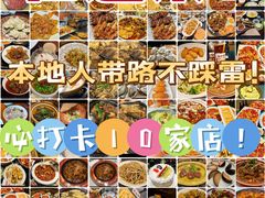 -宾朋海鲜特色美食餐厅·纯手工鲅鱼水饺(兴海路店)