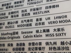 -深圳来福士广场