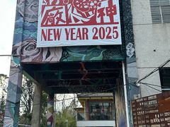 -大理床单厂艺术区