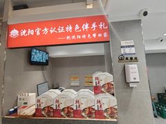 -韩麦大冷面(桂花街直营店)