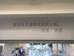 -合肥市图书馆