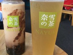 -奈雪的茶(漫广场店)