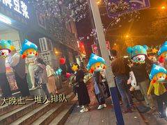 -蒙记老牌豆浆