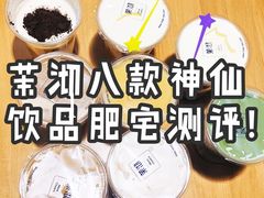 -茉沏(光启城店)