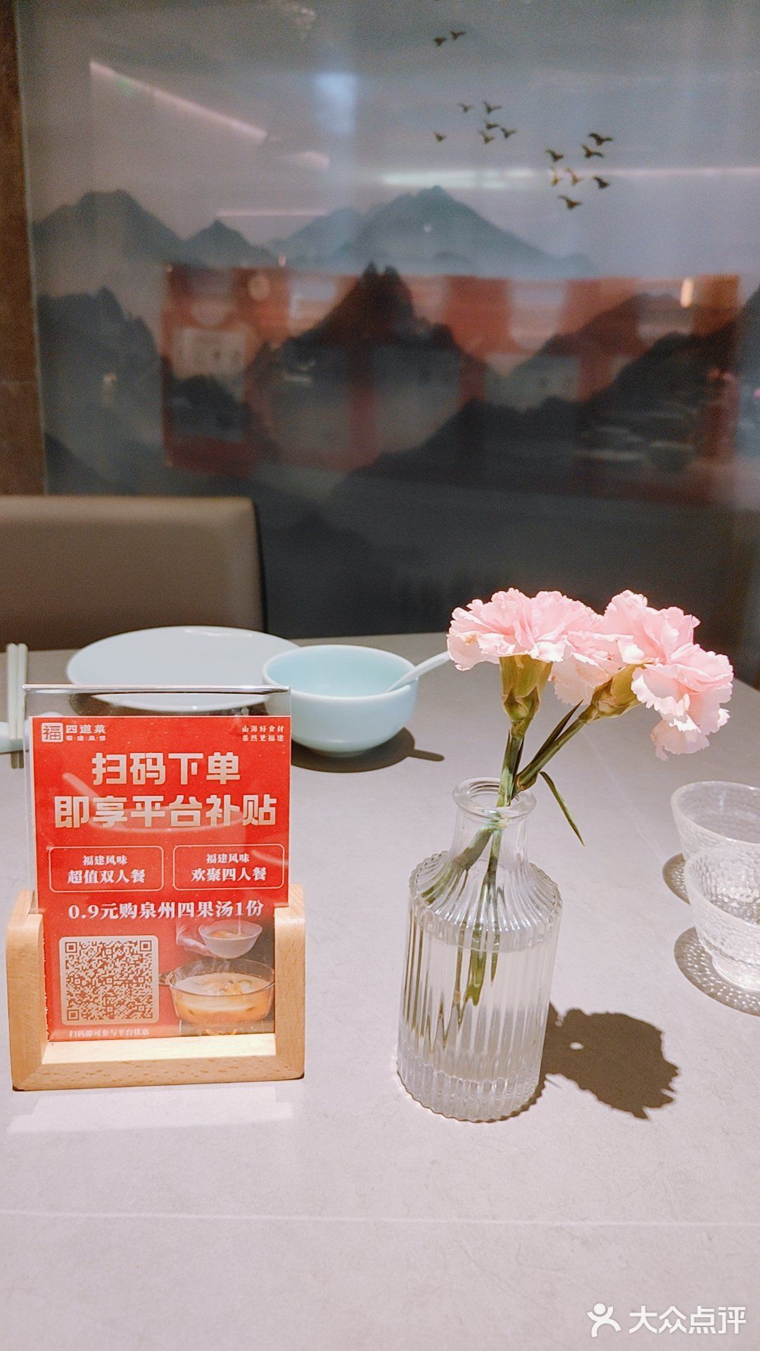 心意满满的暖心菜