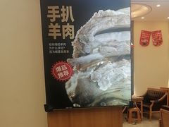 -哈啾嗨·蒙文化主题餐厅(京汉新城店)