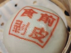 -金牌禄运·点心·啫煲(百信广场店)