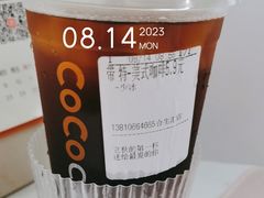 -CoCo都可(合生汇店)
