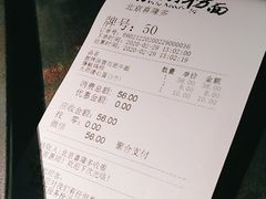 -和府捞面(石景山喜隆多店)