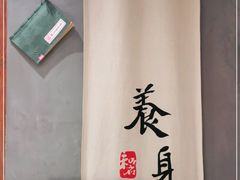 -和府捞面(东直门银座店)