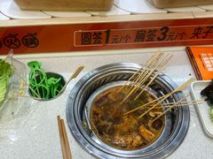 -涮食间回转小火锅(财富中心店)