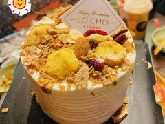 -勒甜LO CHO·私人订制低糖代糖纯动物奶油生日蛋糕(新开路店)