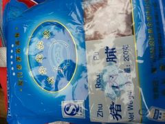 猪肉干-黄胜记鼓浪屿肉松店(龙头路店)