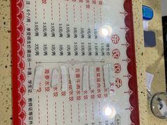 -东北农业大学饺子园