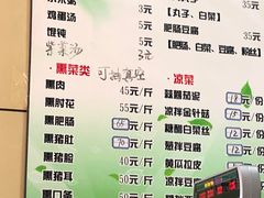 菜单-宝光熏肉鞋底火烧(新街口店)