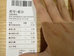 账单-苏堂阳春面•九年庆(北京路天河城店)
