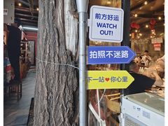 -前门杨记·铜锅涮肉(王府井·故宫店)