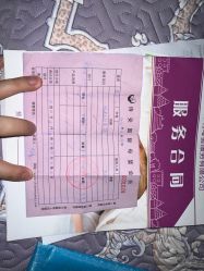 -诗安国际母婴会所 月子会所中心(市政府店)